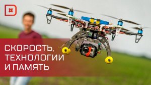 Республиканские соревнования «Гонки дронов» прошли в Каспийске