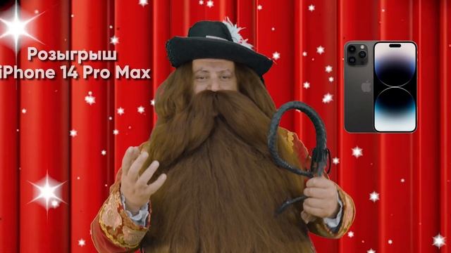 Видео приглашение на Jam марафон 2023 Карабас Барабас №3