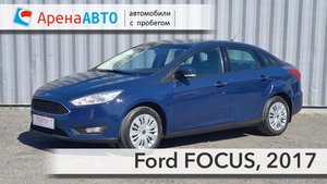 Ford FOCUS, 2017