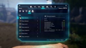 ELEX. Кольцо защиты. Прохождение от SAFa