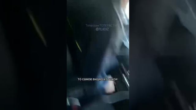 В Подмосковье мигрант-таксист извращенец до смерти напугал местную девушку