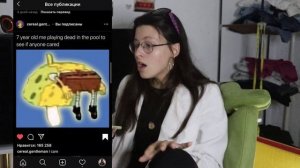 РЕАГИРУЮ НА МЕМЫ ИЗ ИНСТАГРАМА (instagram memes)