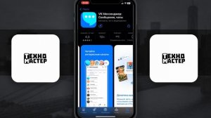 Как сделать Статус БЫЛ В СЕТИ НЕДАВНО в ВКонтакте? | Ка?