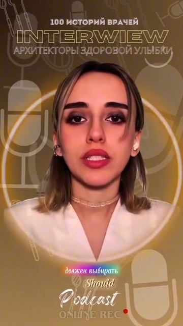 Когда врач говорит: «Это не мой пациент»  🙅♀️ Бывают случаи, когда врач чувствует — нет контакта.