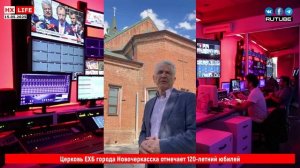 Церковь ЕХБ города Новочеркасска отмечает 120-летний юбилей