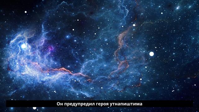 Миф о знаке зодиака Водолей: небесный виночерпий и всемирный потоп AstroRush
