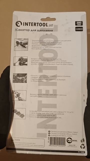 Секатор для щеплення 200мм, Carbon INTERTOOL FT-1020 смотреть онлайн