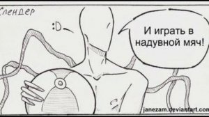 Семья безликих {Озвучка}