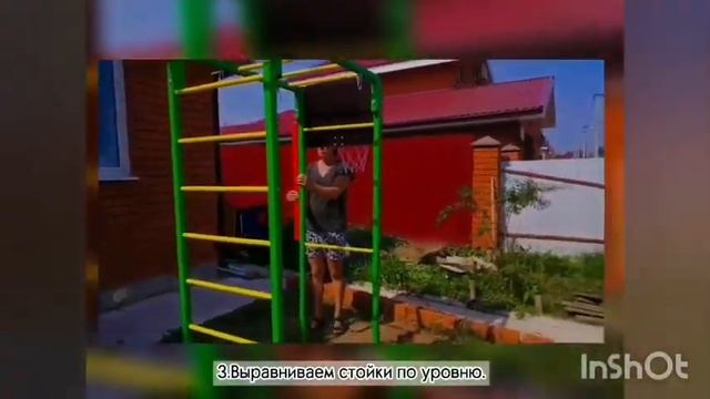 Детская площадка