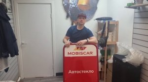 Изготовление красного штендера