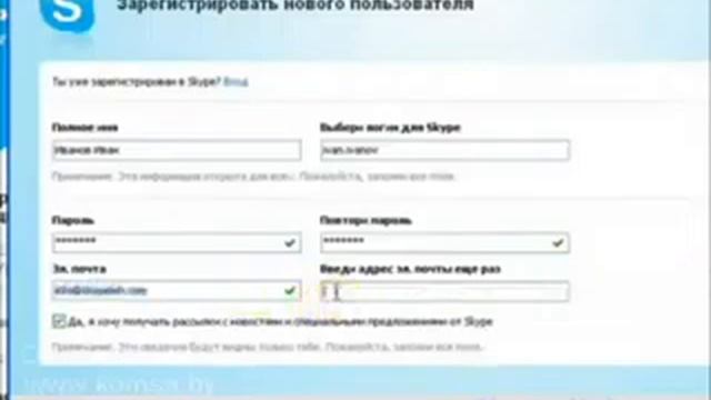 Как установить Skype  Инструкция смотреть онлайн