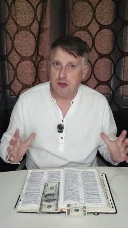 О друзьях и деньгах