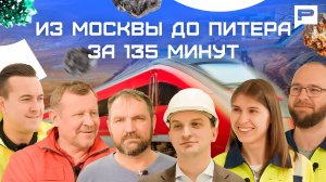 Технологии прорыва: как в России появляется высокотехнологичная продукция