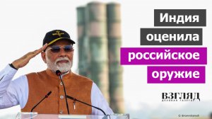 Итоги драки Индии и Пакистана. Моди похвалил С-400. Ракетные комплексы РФ против истребителей Китая