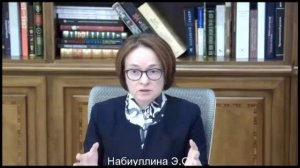"Набиуллина улыбается — экономика в порядке!": Путин дал новый индикатор стабильности