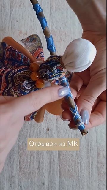 У меня есть закрытый клуб, где мы обсуждаем ведьмовство и творчество (описание канала) #handmade