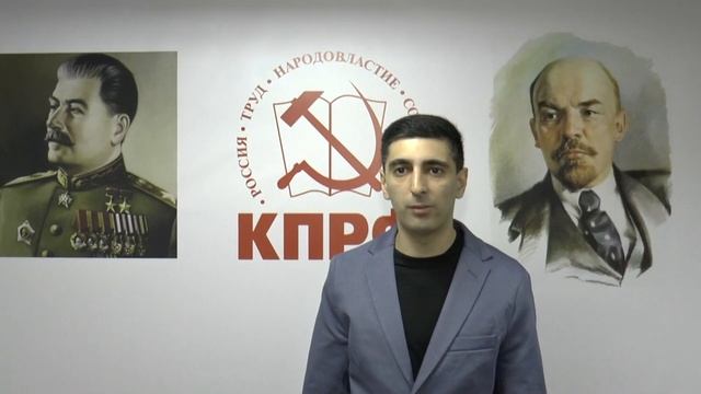 Поздравление с Первомаем активиста КПРФ Сочи Сабира Кирова... смотреть онлайн