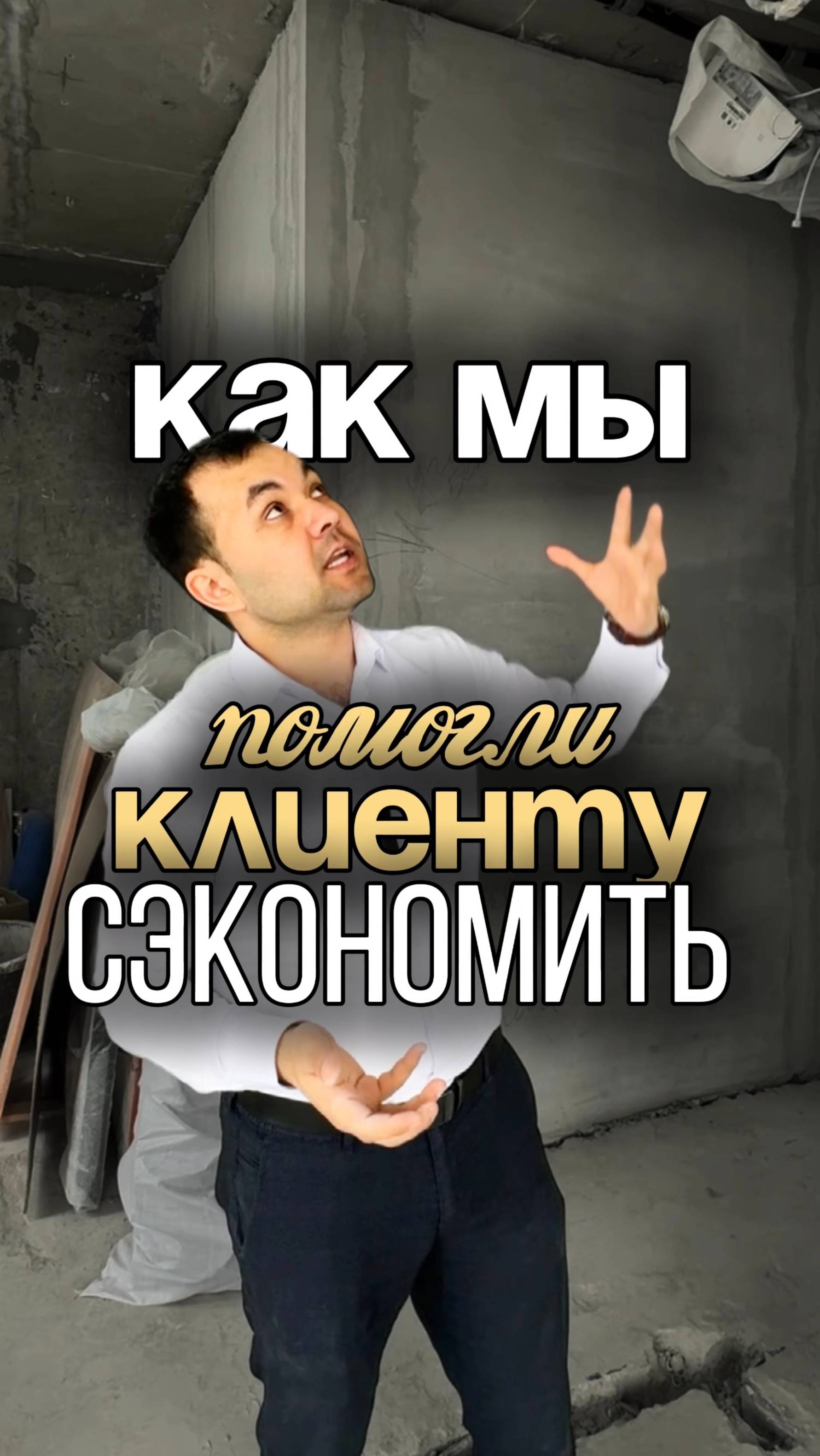 Как оставить кондиционеры и не переплатить? 🧐