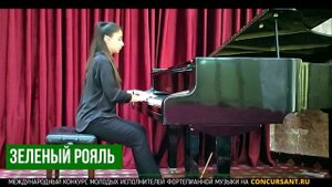 Ф.Мендельсон - Этюд №3, Э.Григ "Сердце поэта". Дашдемирова Лейла – ЗЕЛЁНЫЙ РОЯЛЬ