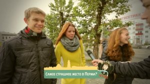 Гуляев по Перми 2.0 - Первый выпуск