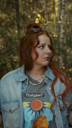 Хочет забрать её с собой в прошлое ⏳