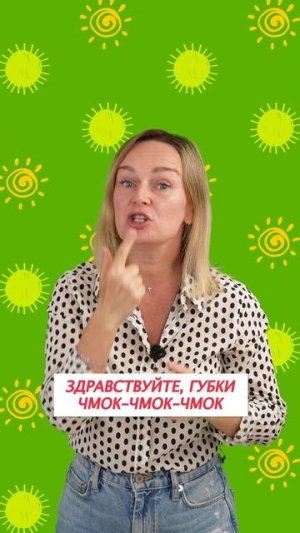 Малыш не говорит? Начните с этой игры!