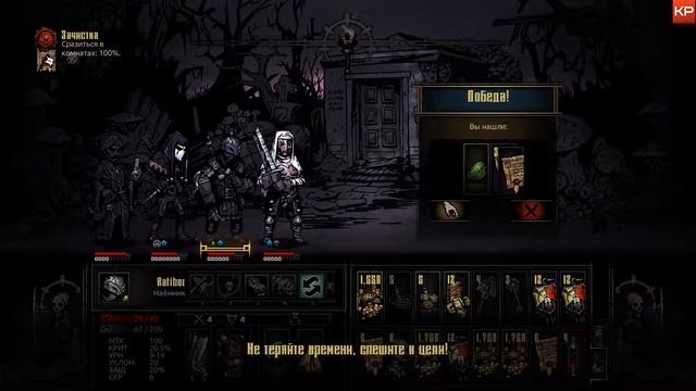 Darkest Dungeon The Crimson Court: Бомбануло... 44