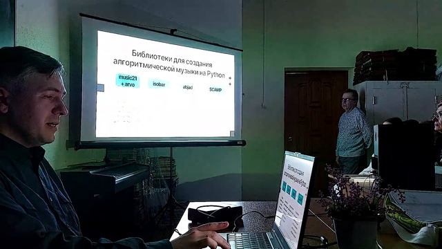 Алгоритмическая музыка. Программирование в системе SCAMP