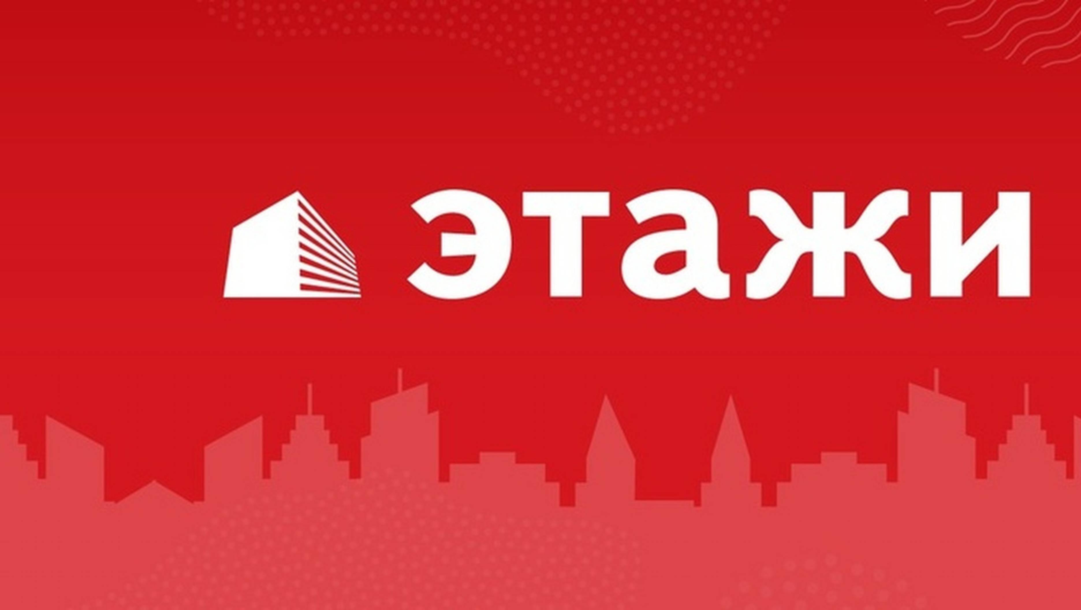 Югрыба