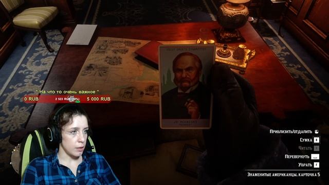 Играем в  Red Dead Redemption 2 смотреть онлайн