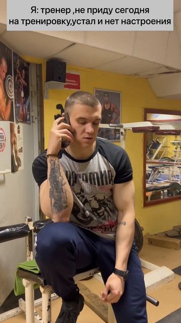 #shortsviral #shortsyoutube #fitness #gym #shortfeed #shortvideos #shots #смех #memes #фитнес