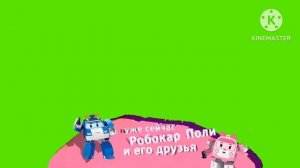 Хромакей плашки