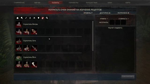 Conan exiles Начинаем игру и строим первый дом home смотреть онлайн