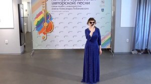 Барды 2021, РК, Исполнитель, Ольга Чегесова - Заплутали мишки