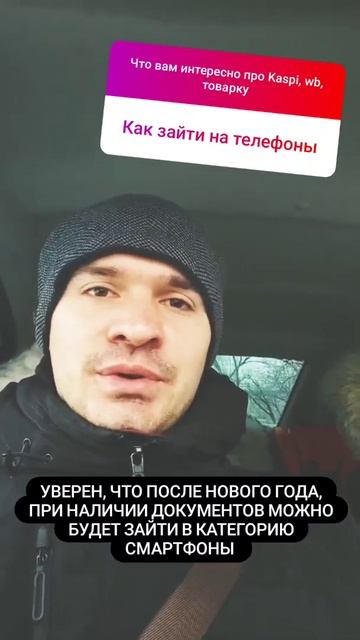 Как продавать смартфоны в каспи магазине? Когда можно смотреть онлайн