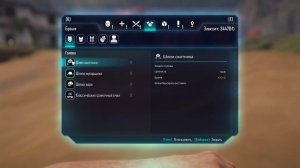 ELEX. Шлем охотника. Прохождение от SAFa