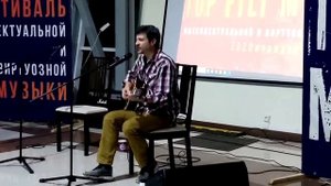 Константин Арбенин  / Фестиваль TOP Fili Music-2020