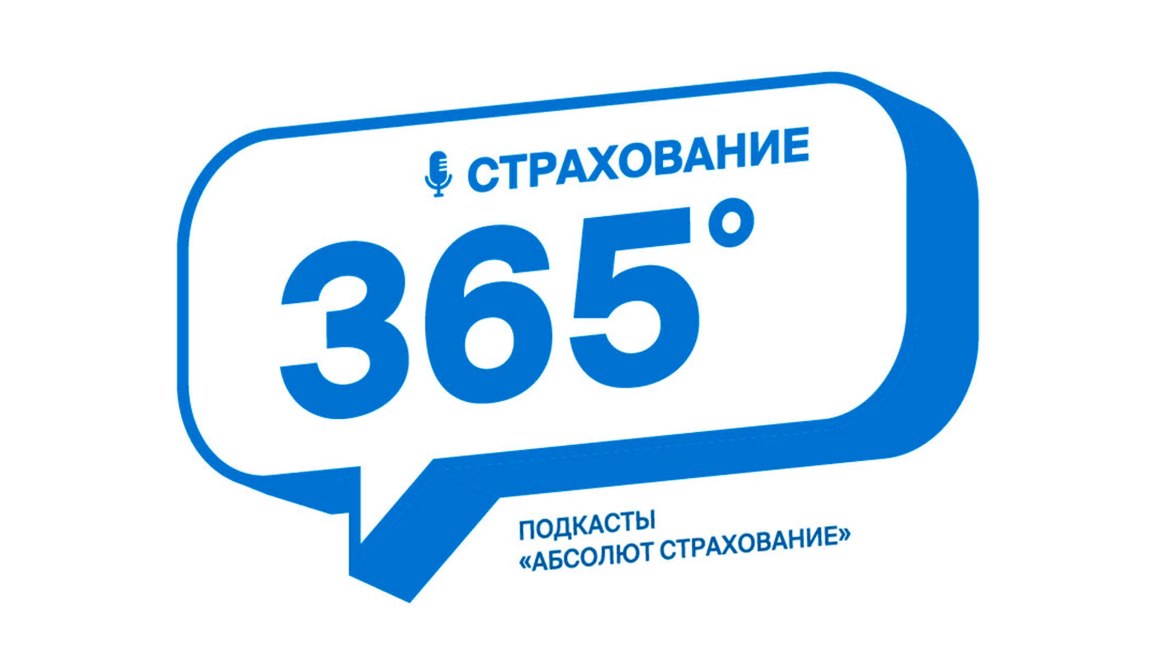 Рынок автозапчастей в 2025 году