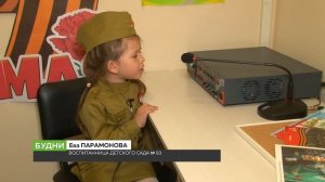 Воспитанники бийского детского сада № 93 открывают для себя мир медиа (Бийское телевидение)