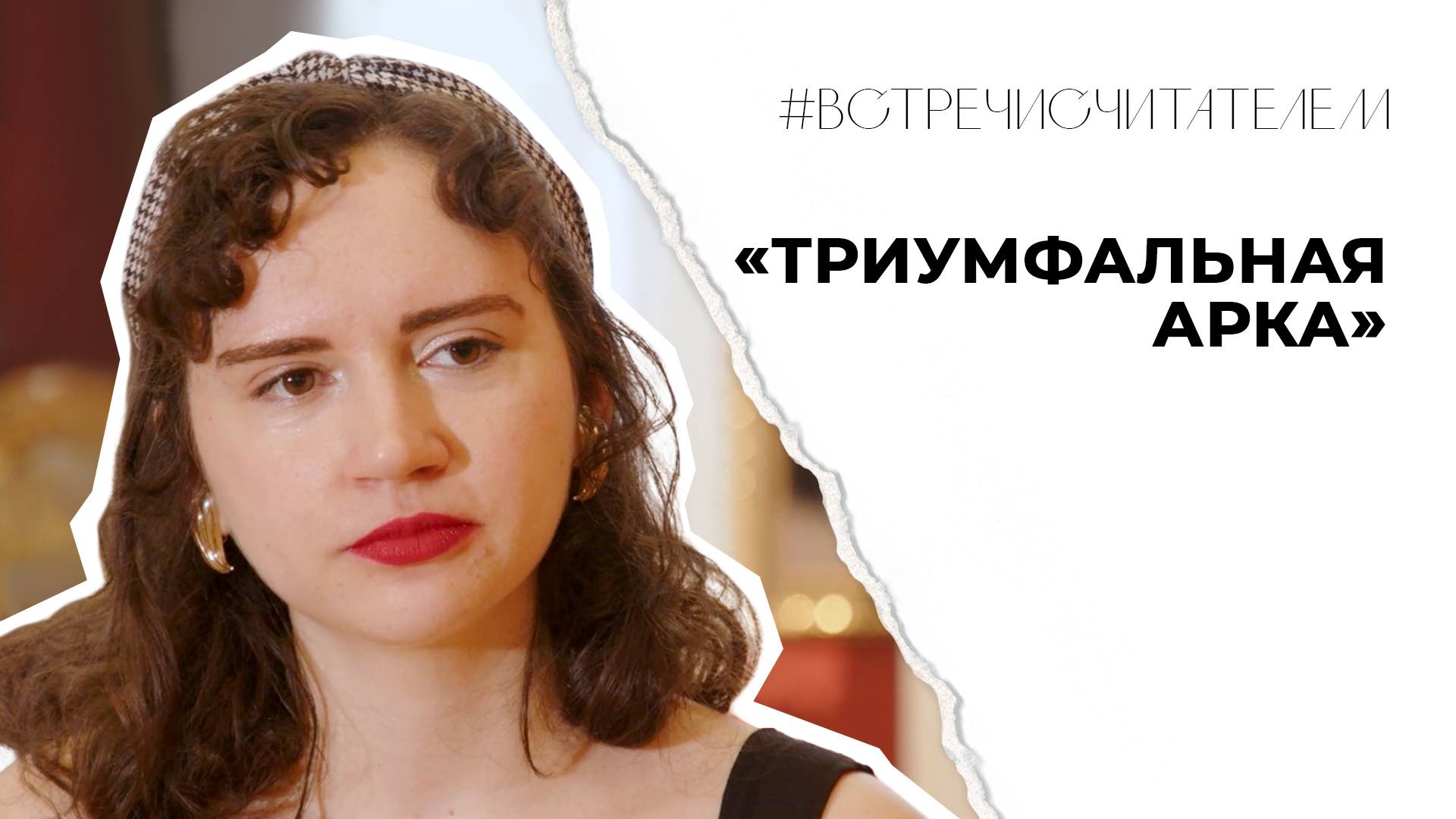 Что читают SMM-специалисты | #встречисчитателем (2025)