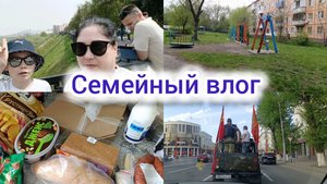ВЛОГ: Поездка в Кемерово #3/ Заселились в квартиру/ Прогулка по городу/ Покупки