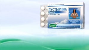 запрещённая реклама пустырника форте эвалар