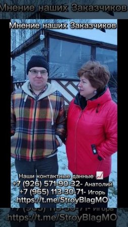 Дробление пней