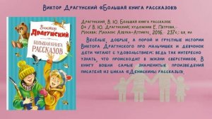 Фильм Семья