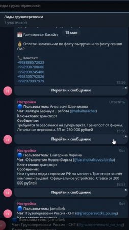 Лидген