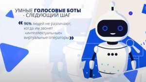 Спам, реклама франшизы умного робота от медиа про. Останетесь без денег. 8-905-970-33-25.