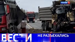 Вести Санкт-Петербург. Выпуск 09.30 от 15.05.2025