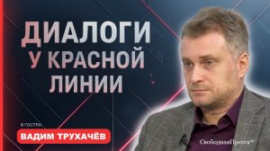 МИГРАНТЫ И ИДЕНТИЧНОСТЬ: новые вызовы для России