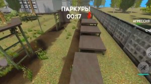 😈побег от Тимохи вышел! Много заданий в армии😈