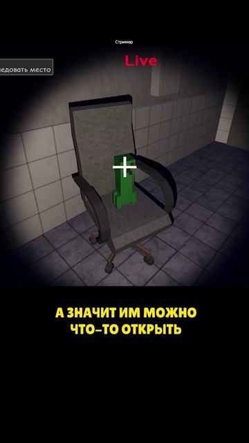 Страшно? Включай! Это игра Стример на Яндекс Играх смотреть онлайн